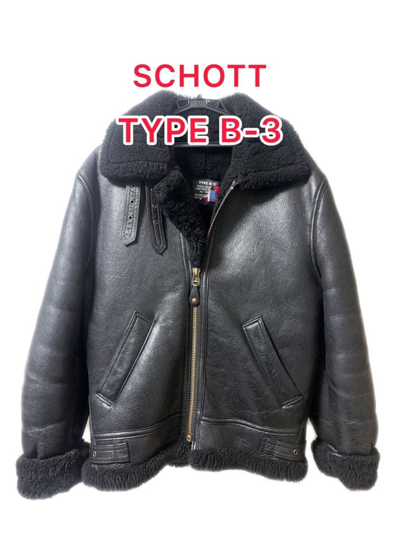 Schott TYPE B-3 ムートンジャケット USA ブラック サイズ36