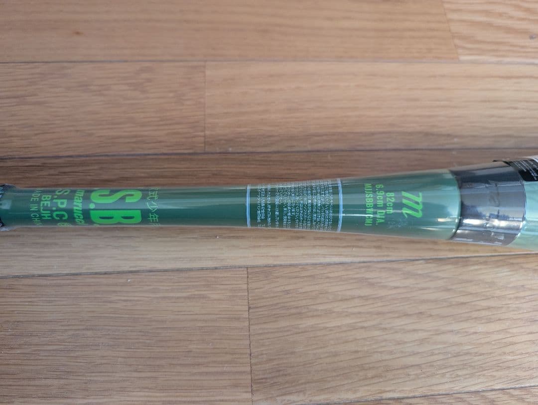 【新品】ワニクラッシャーMAXジュニア　少年軟式