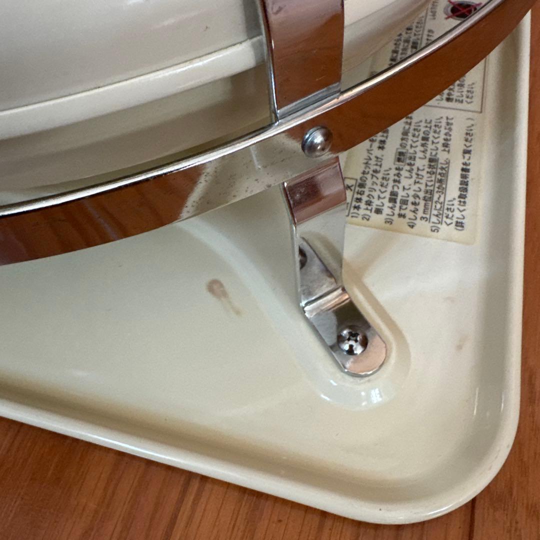 アラジン　Aladdin ブルーフレーム　アイボリー