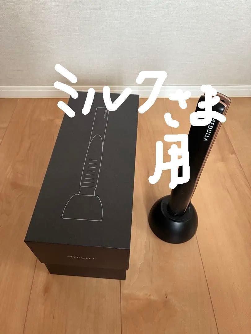 MEDULLA 超音波アイロン　ブラック/ゴールド