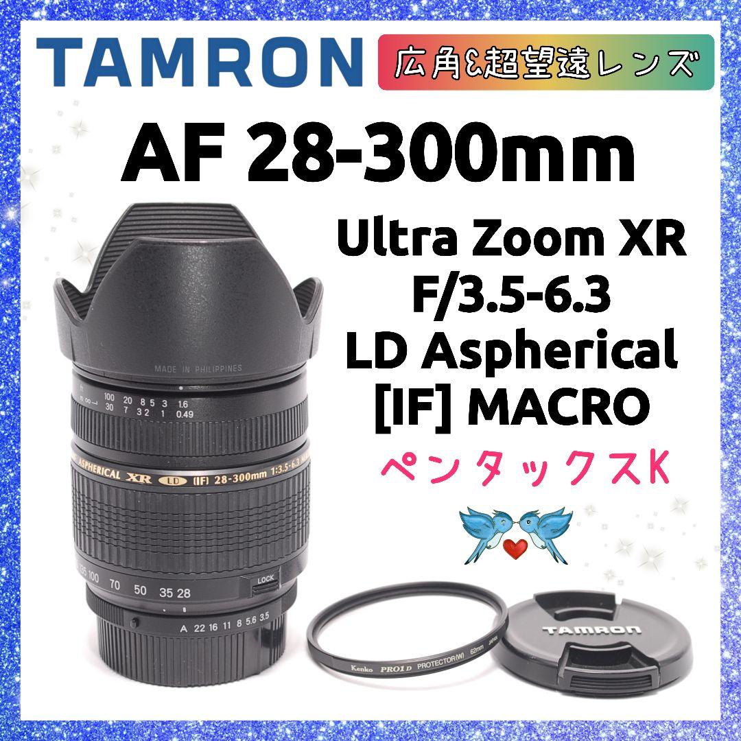 ❤即購入1000円OFF❤ タムロン 28-300mm ペンタックス 高倍率