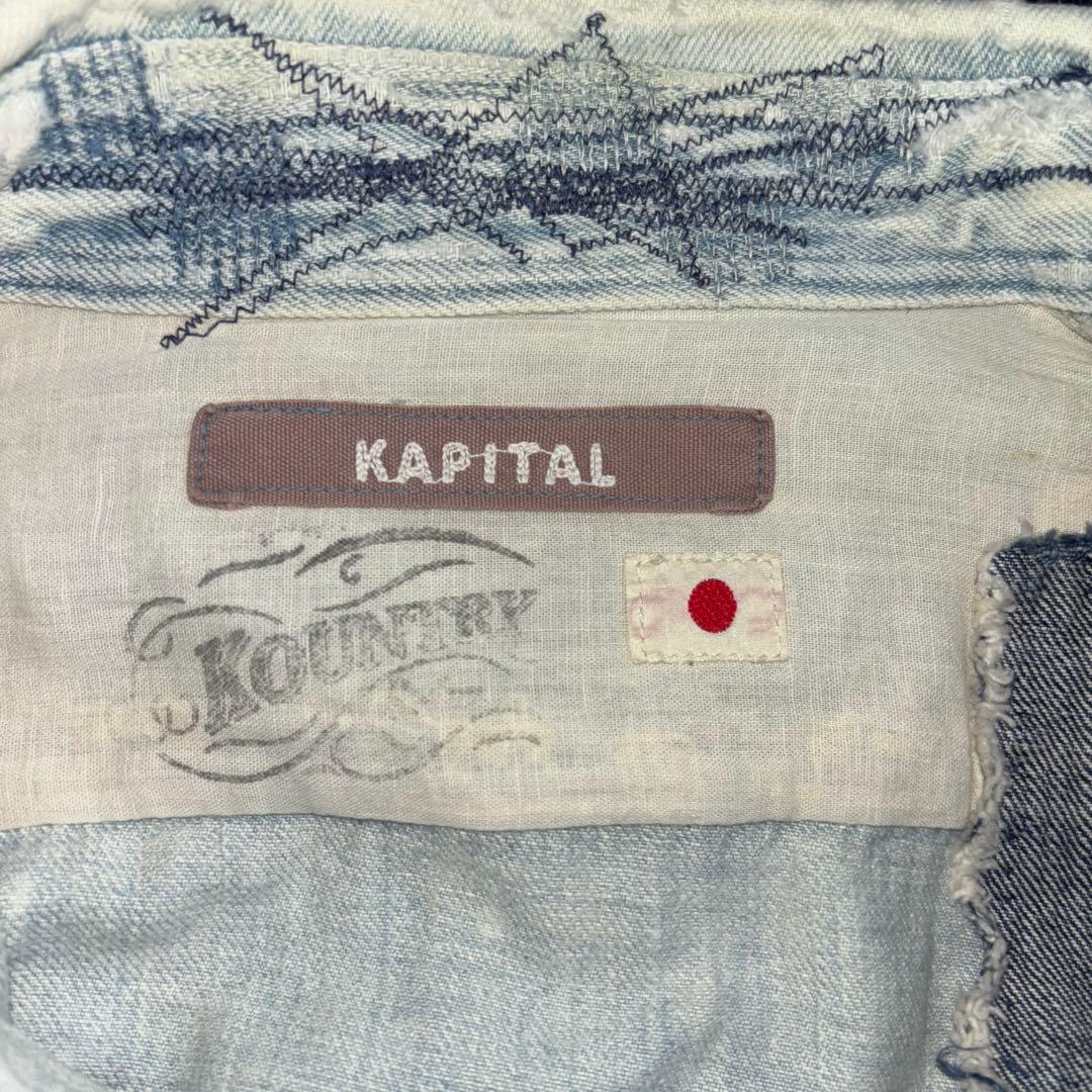 KAPITAL パッチワークデニムシャツジャケットKAUNTRY