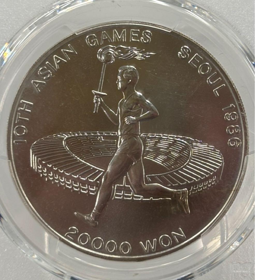 韓国 ソウル 第10回アジア競技大会 20,000ウォン大型銀貨 PCGS高鑑定