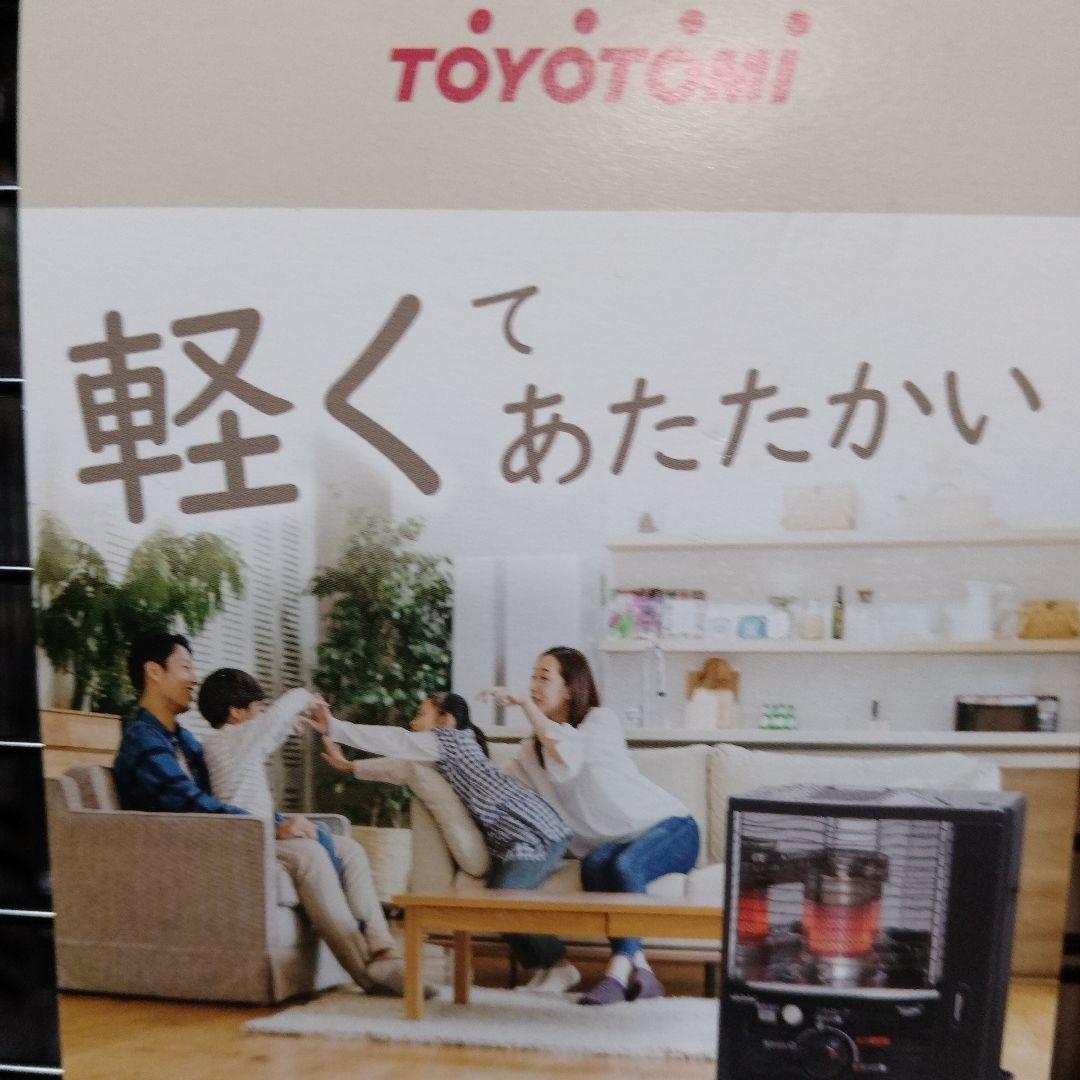 【美品】TOYOTOMI HRC-W3624(B) ダブルクリーン石油ストーブ