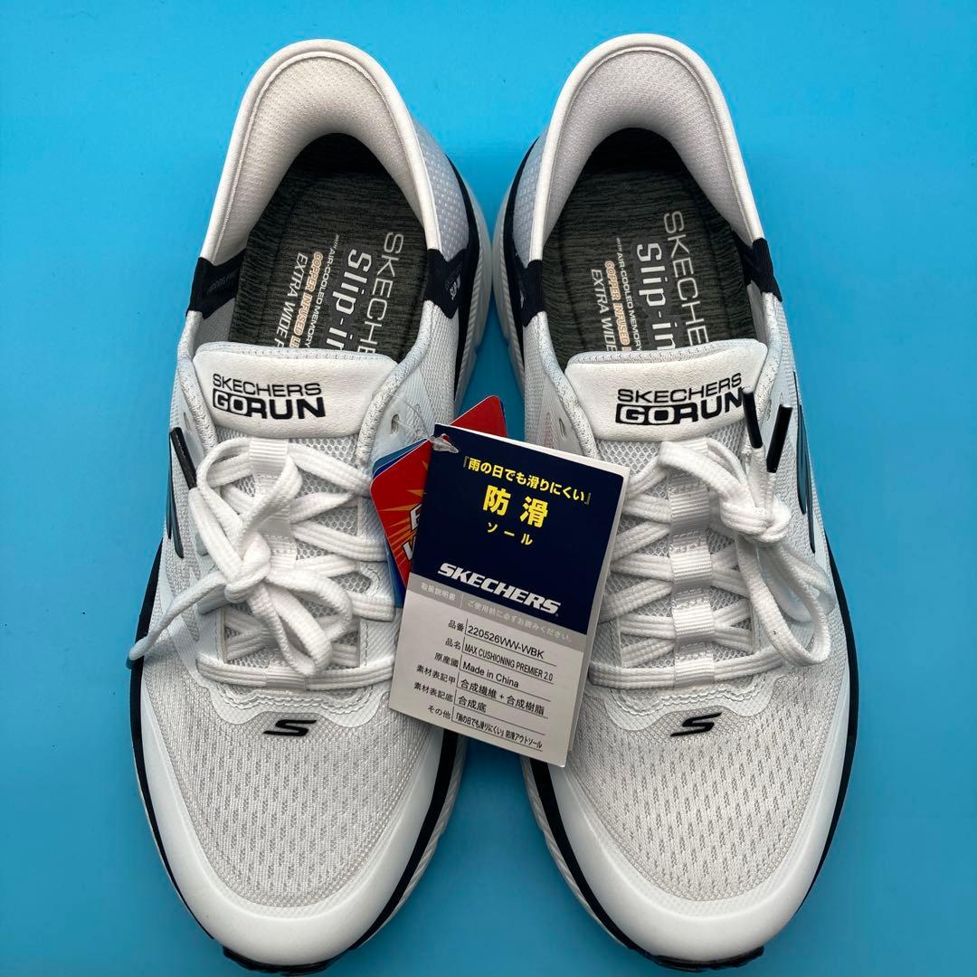 【未使用】スケッチャーズ SKECHERS メンズ スリップインズ26.5cm白