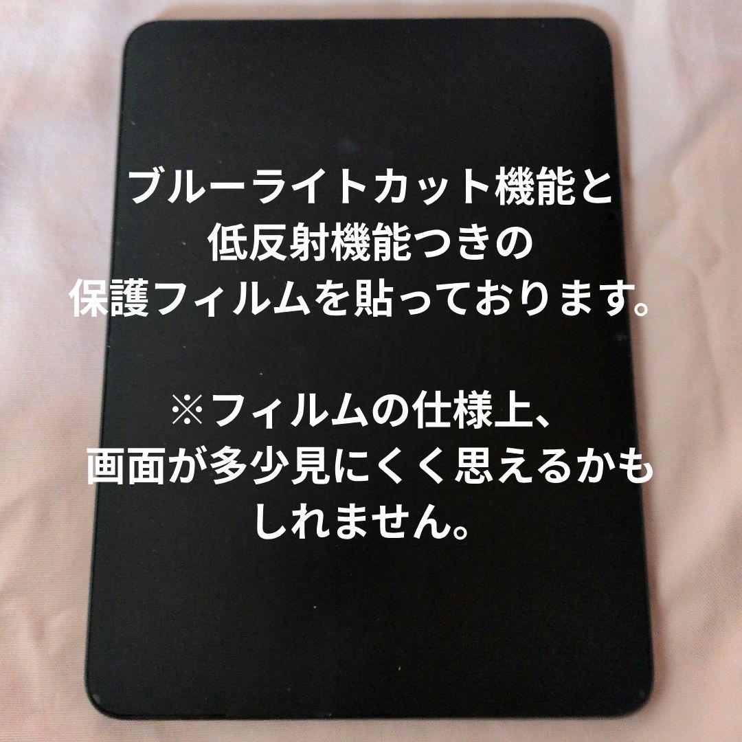 Bmax I12 Power　タブレット