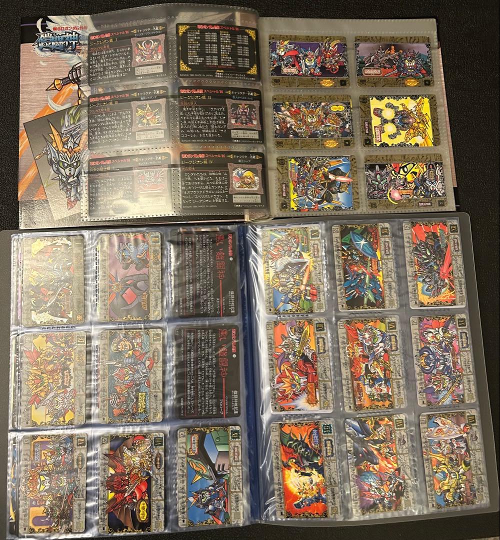 SDガンダム 外伝 当時物 カードダス ラクロアの勇者～黒い鎧闘神　コンプ➕ α