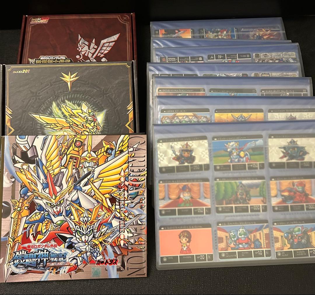 SDガンダム 外伝 当時物 カードダス ラクロアの勇者～黒い鎧闘神　コンプ➕ α