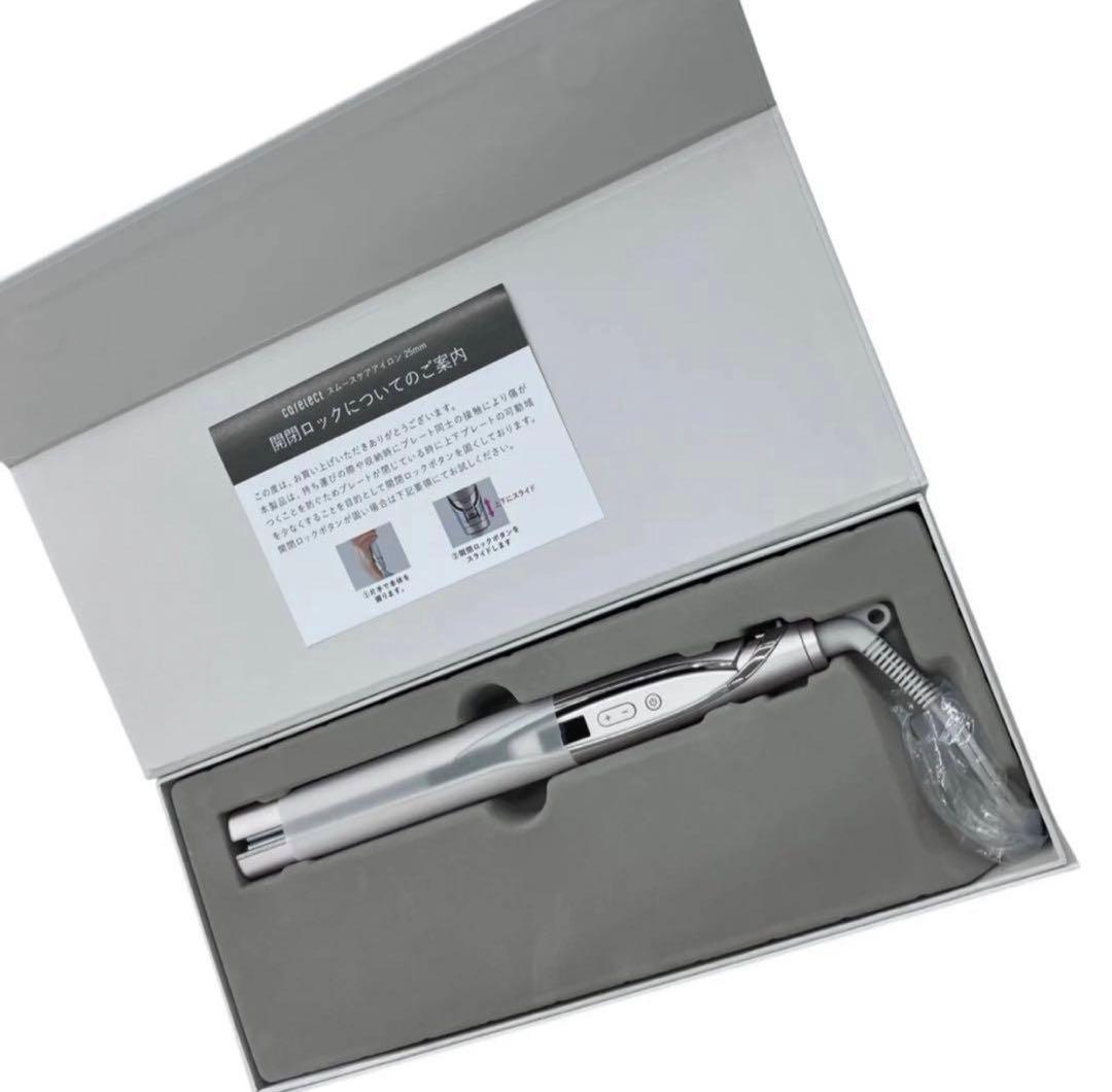 新品　プリュスオー Plus eau ケアレクト ストレート　スムース　アイロン