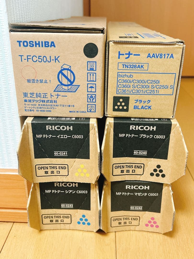 プリンター・複合機 yamamotoyama