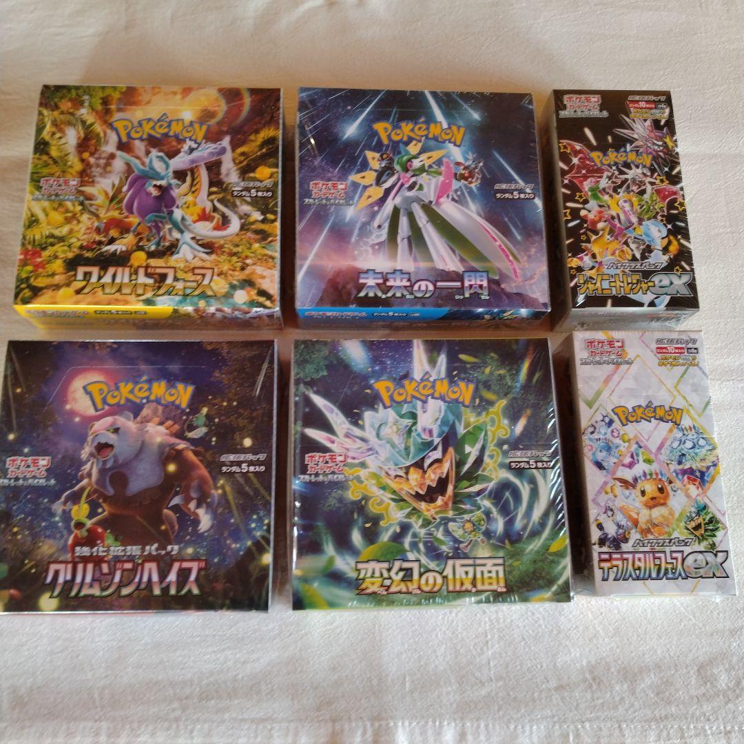 ポケモンカード 6BOXまとめ売り シュリンク付き　新品未開封