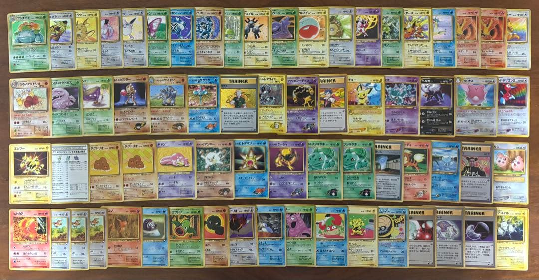 ポケモンカード旧裏のレアカード・プロモカード・拡張シートセット(ダメージ特価品)