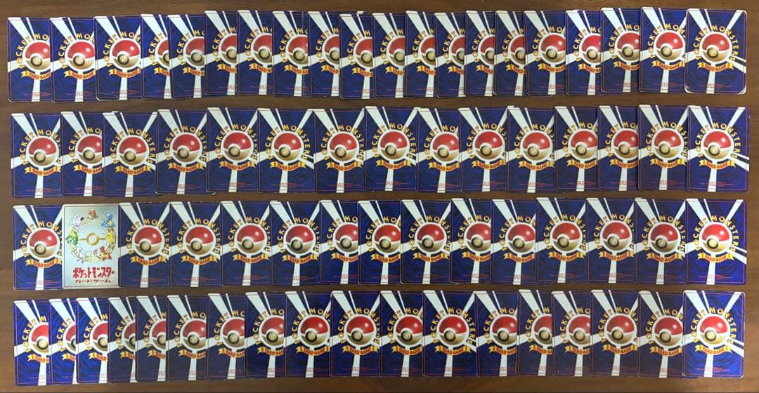 ポケモンカード旧裏のレアカード・プロモカード・拡張シートセット(ダメージ特価品)