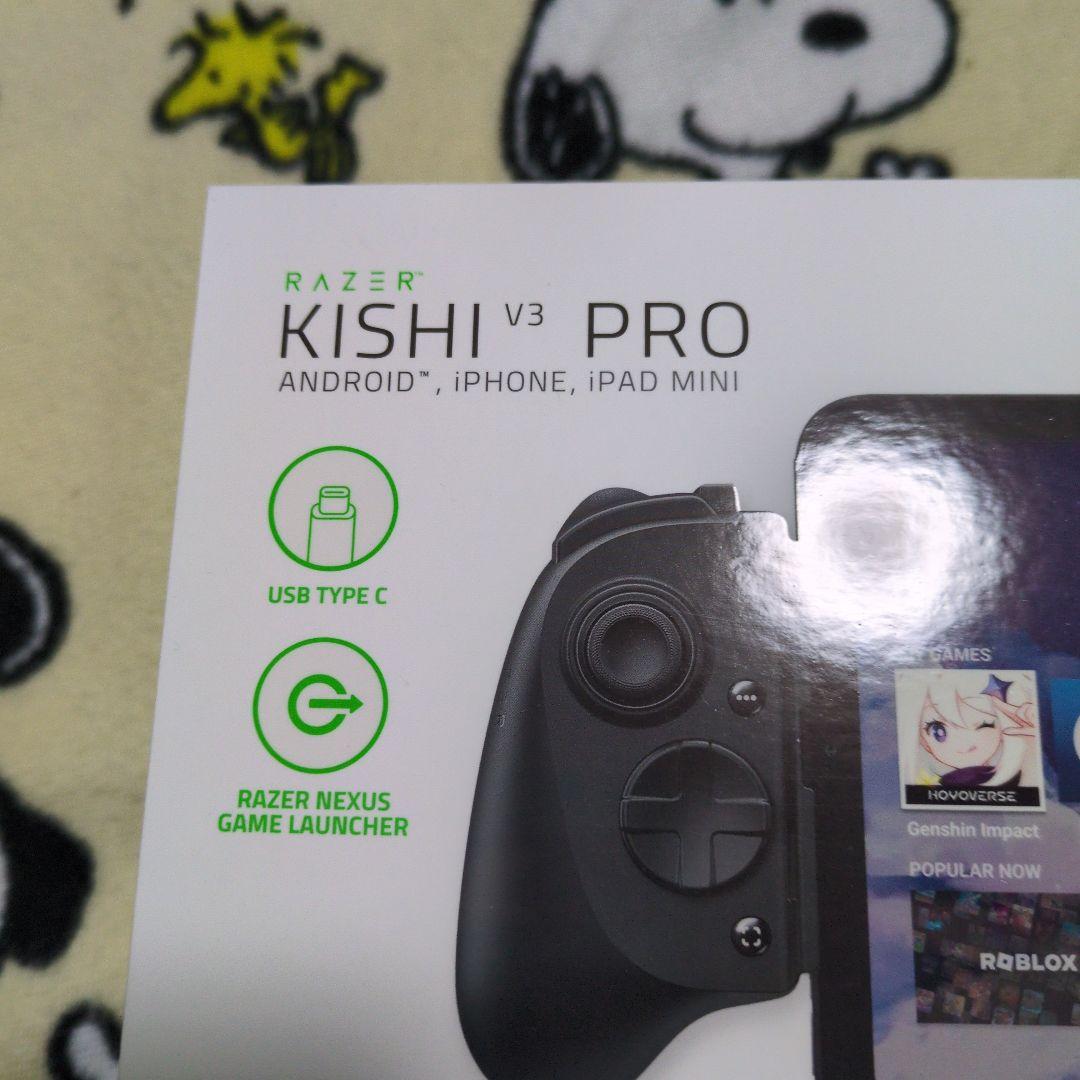 Razer レイザー Kishi V3 Pro モバイルゲーミングコントローラー