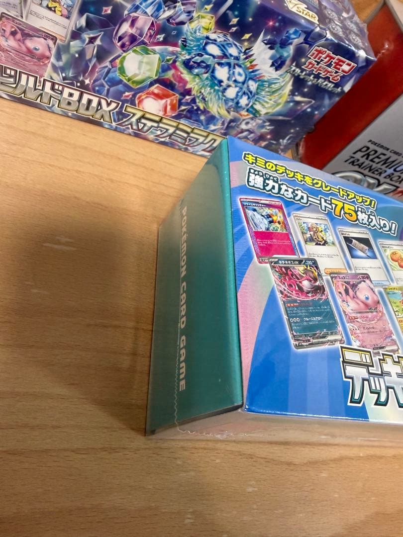 【シュリンク付】プレミアムトレーナーBOXex デッキビルドBOX 未開封3点