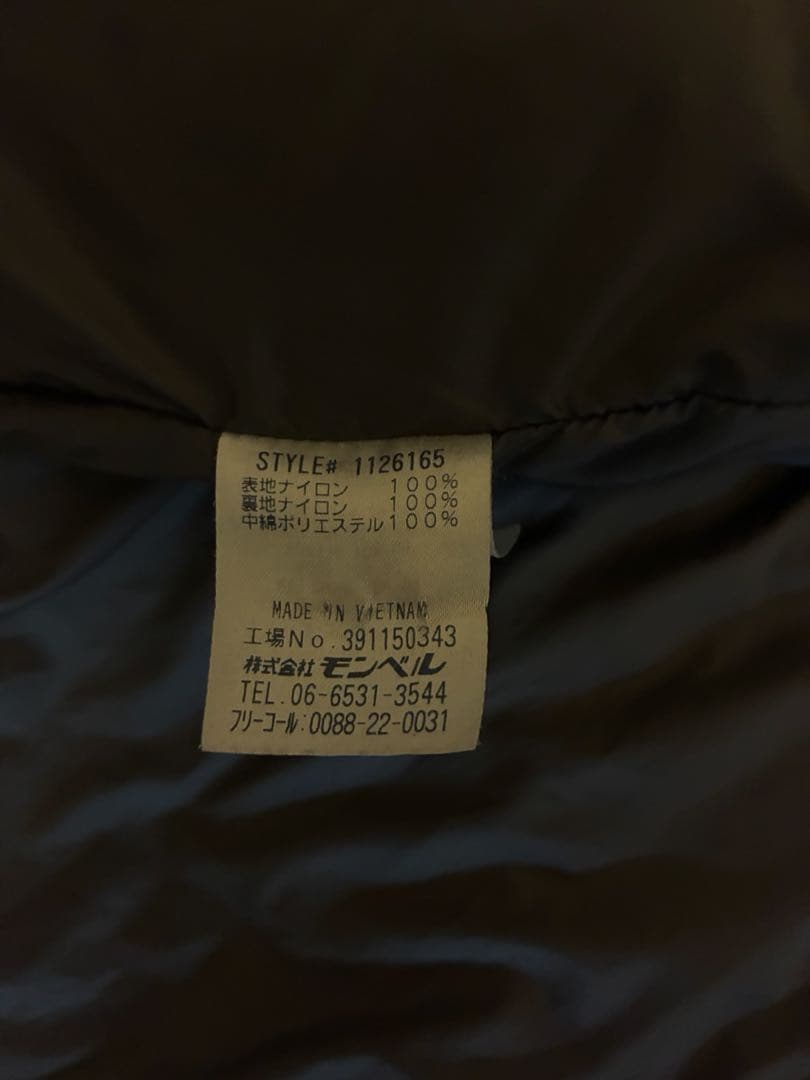 montbell モンベル ダウンジャケット キャスティングパーカー ブラウン