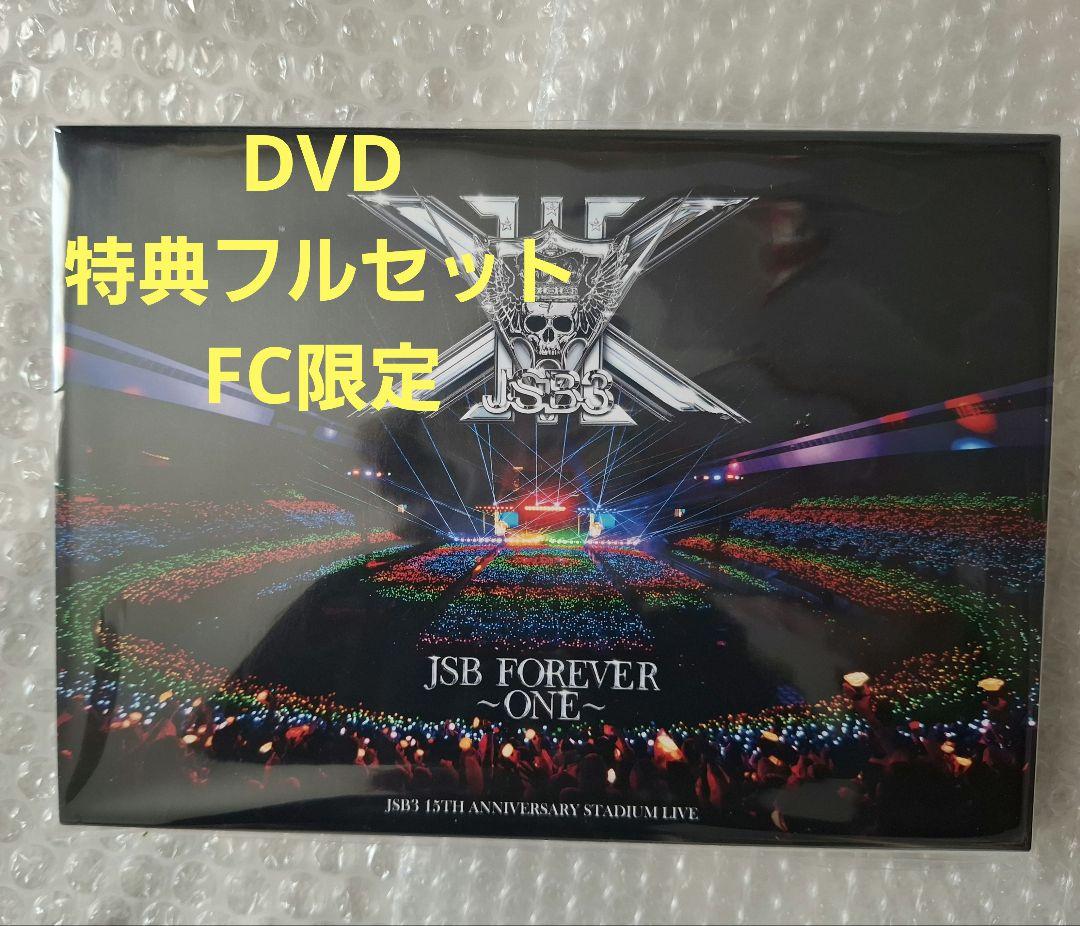 三代目JSB DVD 15周年 スタジアム