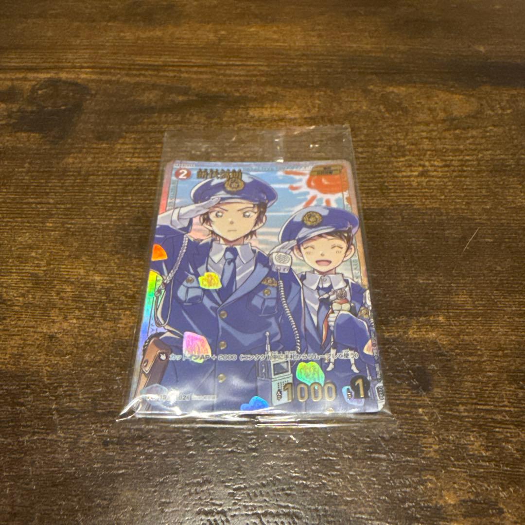 諸伏高明　プロもカード　チャレンジ戦　優勝