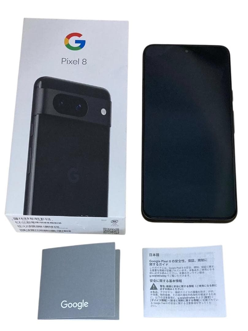 ★良品★ グーグル Pixel8 256GB SIMフリー GZPF0