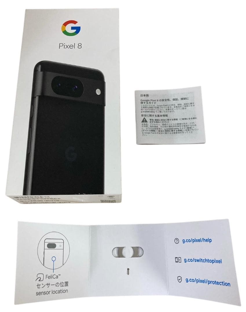 ★良品★ グーグル Pixel8 256GB SIMフリー GZPF0