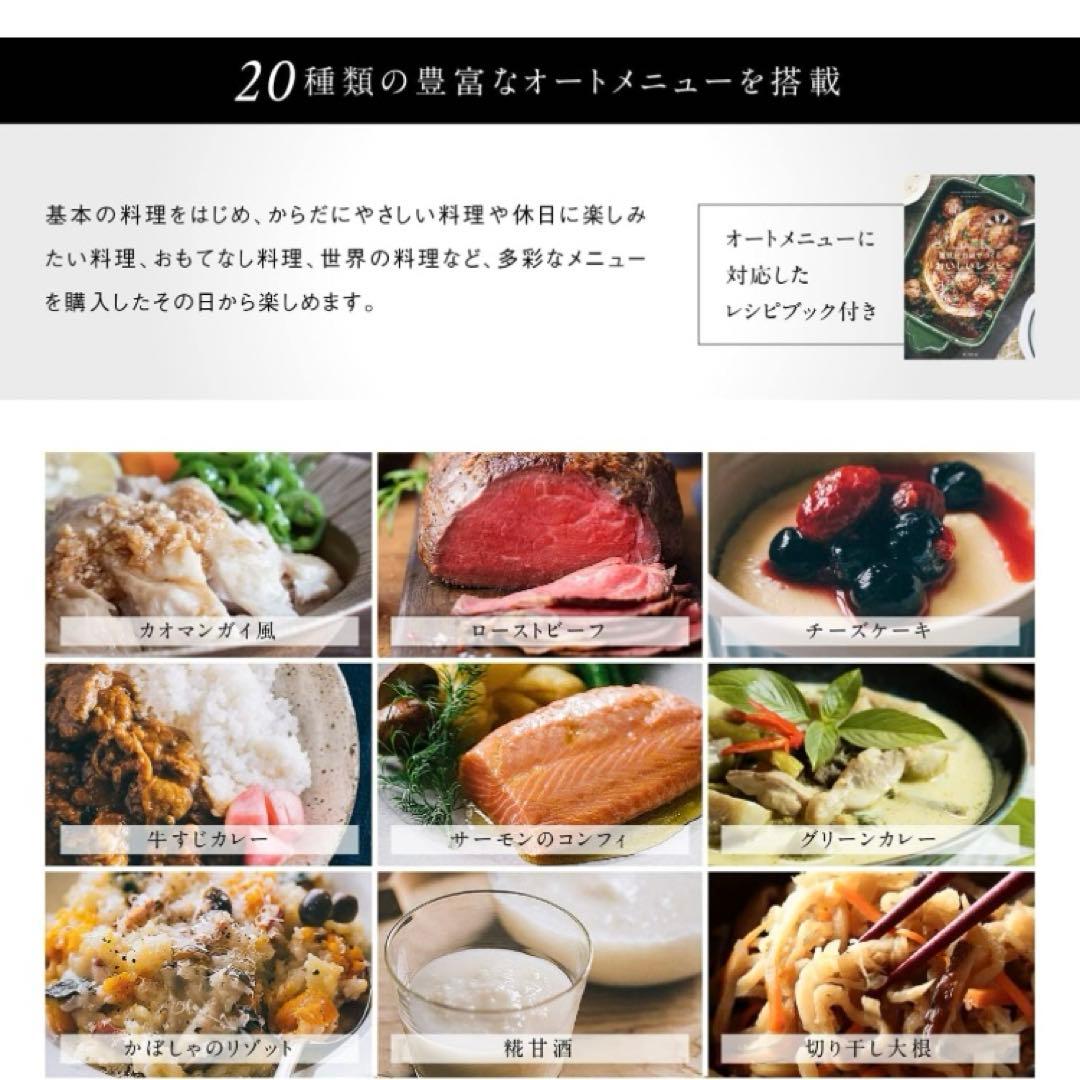 【新品/箱未開封/美品】siroca(シロカ) 電気圧力鍋 おうちシェフ