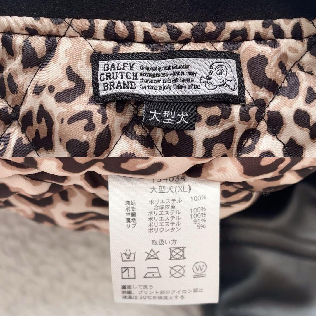 ガルフィ XL スタジャン チャカパッチ 刺繍 黒 レザー レオパード柄 大型犬