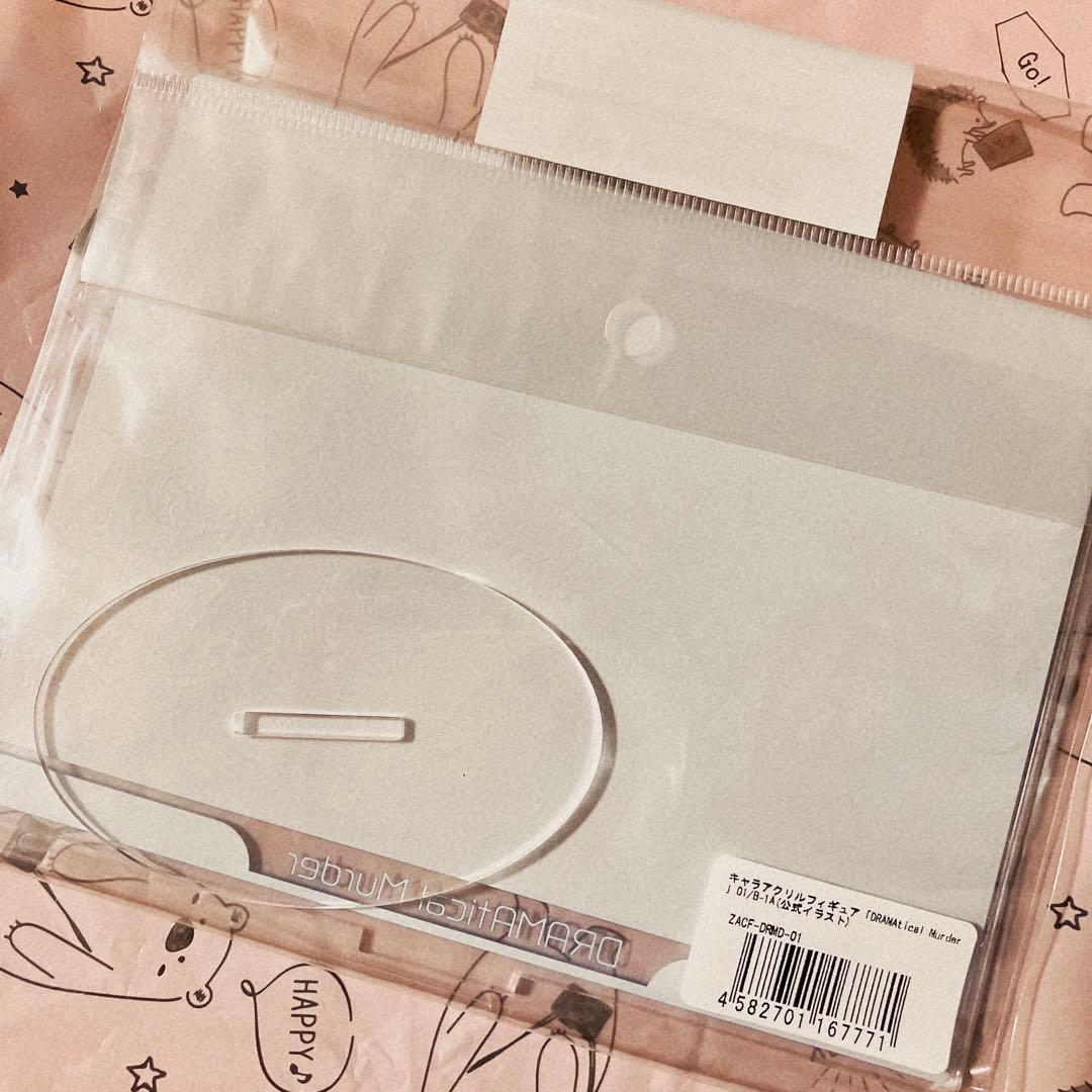 ドラマダ eeoくじ DRAMAticalMurder B賞 アクリルスタンド