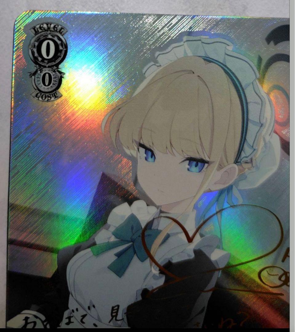 飛鳥馬トキ ホロ仕様 トレーディングカード