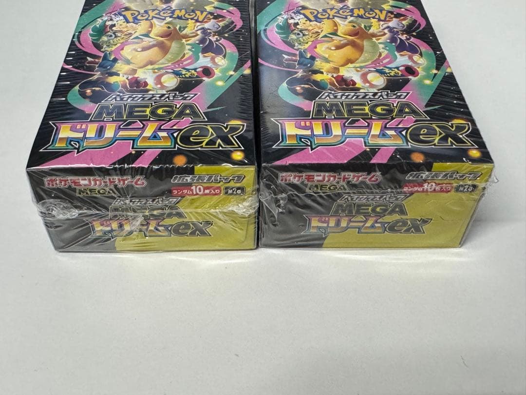 新品未開封 ハイクラスパック メガドリームex 2箱まとめ