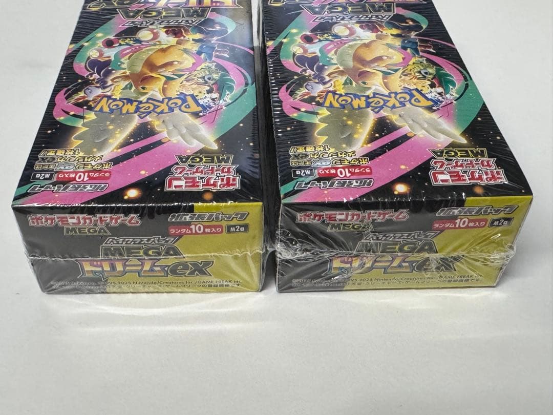 新品未開封 ハイクラスパック メガドリームex 2箱まとめ