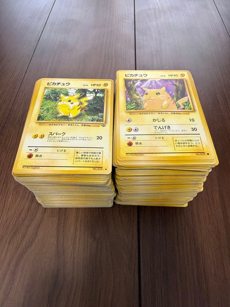 ふ*ゆ様 ポケモンカード 旧裏 462枚 まとめ売り 大量 ポケカ