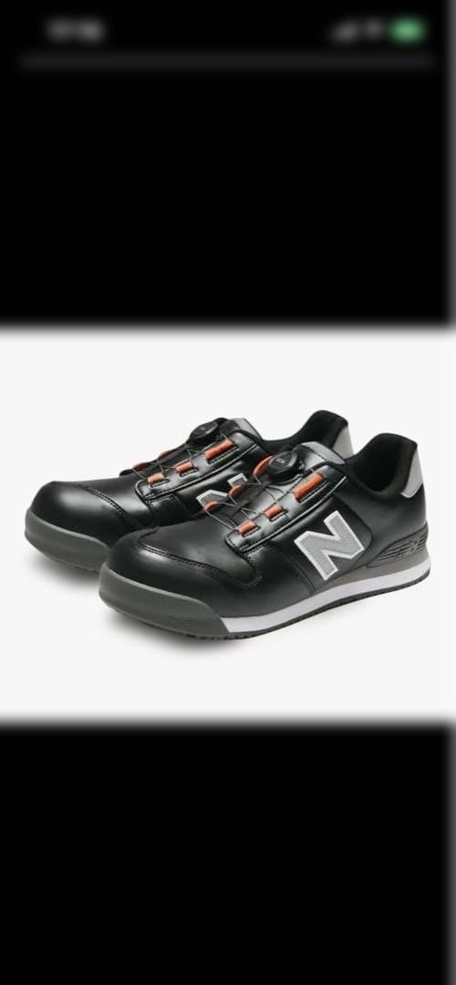 ニューバランス　BOSTON ボストン　黒　26 BOAシステム　紐無し