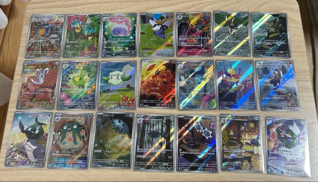 ポケモンカード ブラックホワイトAR 21枚 被りなし