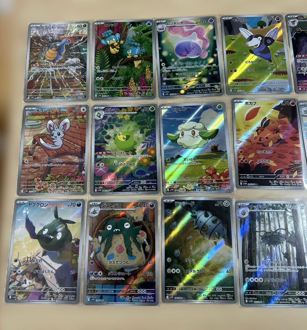 ポケモンカード ブラックホワイトAR 21枚 被りなし