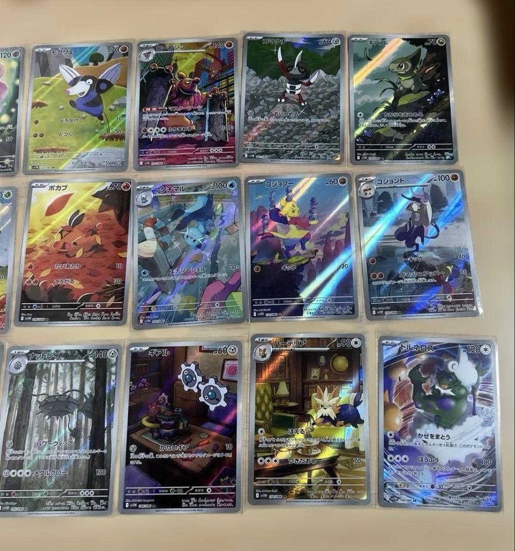 ポケモンカード ブラックホワイトAR 21枚 被りなし