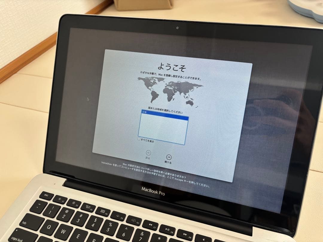 MacBookPro13インチLate2011 US配列