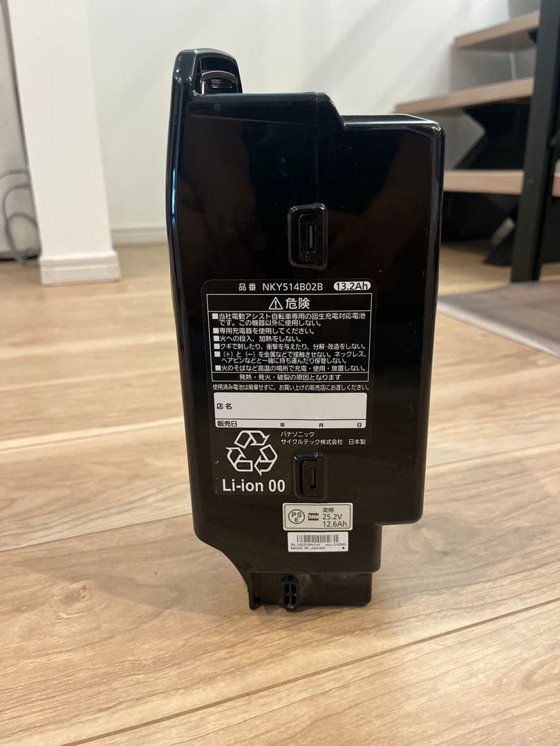 【美品】NKY514B02B パナソニックバッテリー　長押し5点灯　電動自転車
