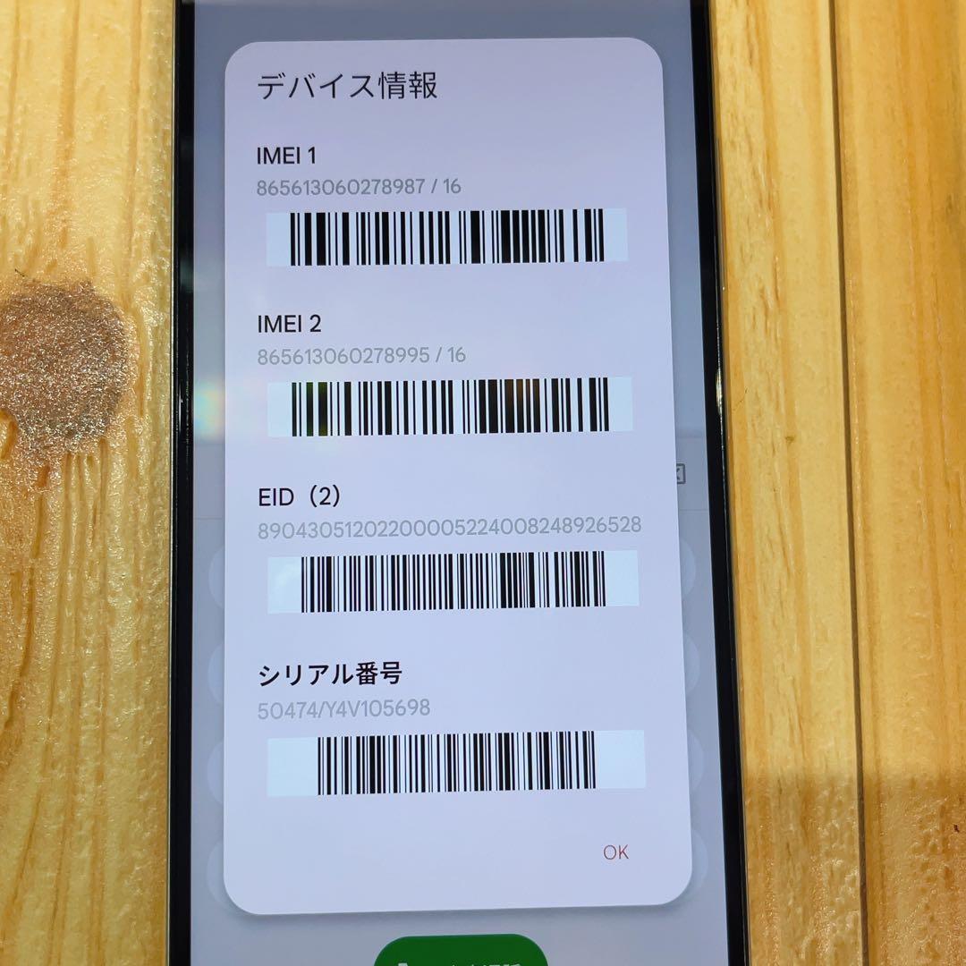 SIMフリー 本体 Redmi 12 5G 128GB 386 ポーラーシルバー