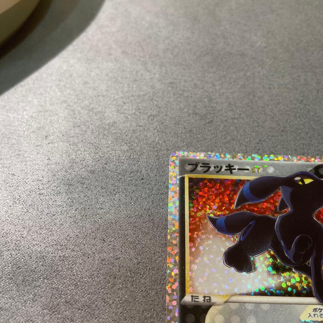 ブラッキー25th ポケモンカード　極美品　psa鑑定用　psa10相当