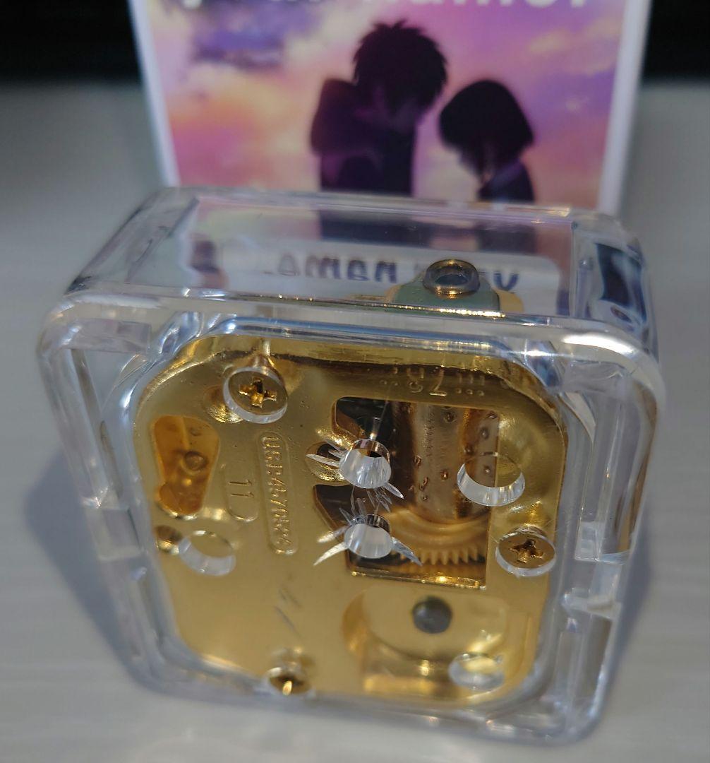 君の名は。　オルゴール　前前前世　スパークル