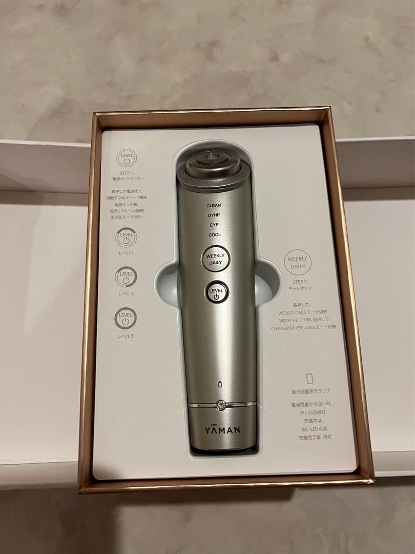 【翌日発送】YAMAN フォトプラスシャイニーネオ【値下げ交渉可】