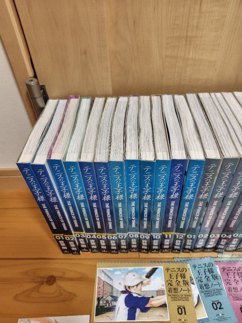 テニスの王子様 完全版 全巻セット　全巻着想ノート付き