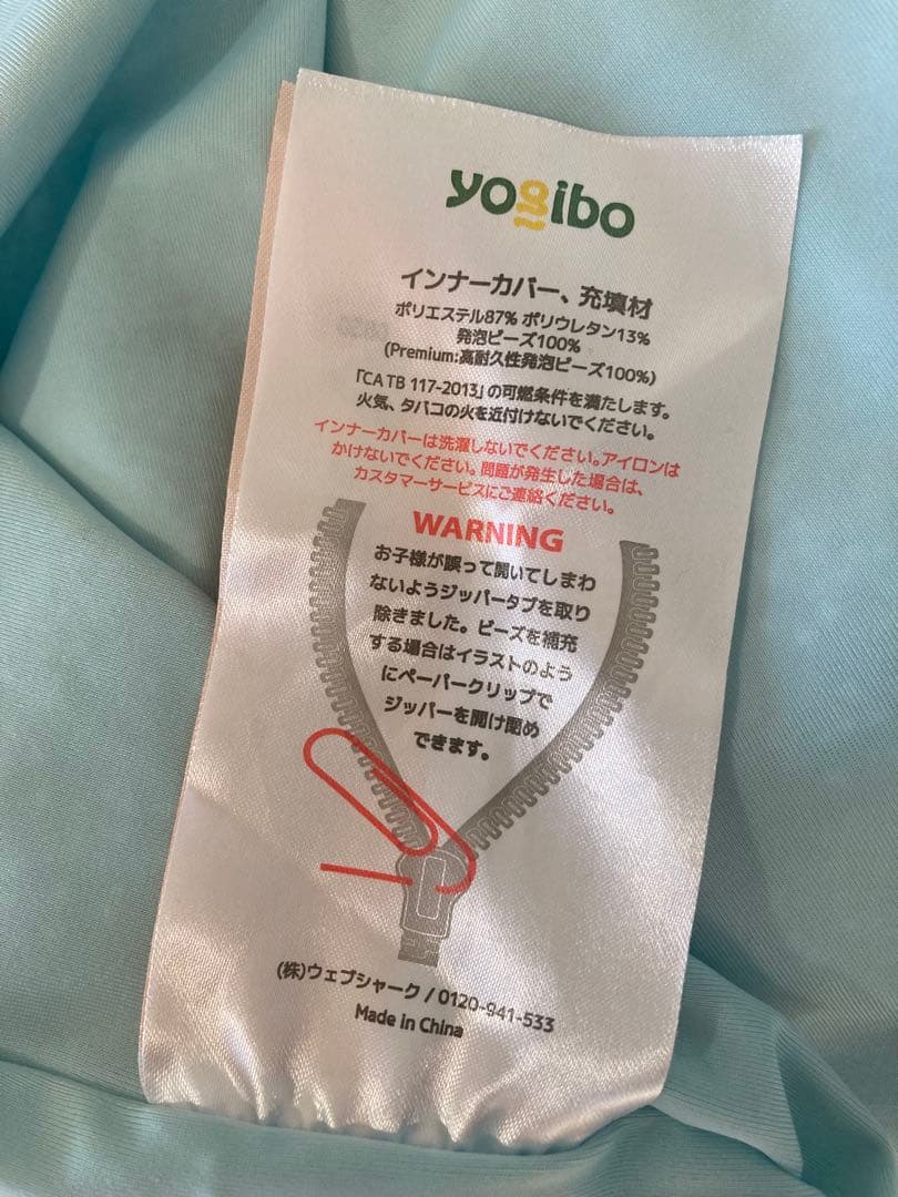 【yogibo max】チョコレートブラウン