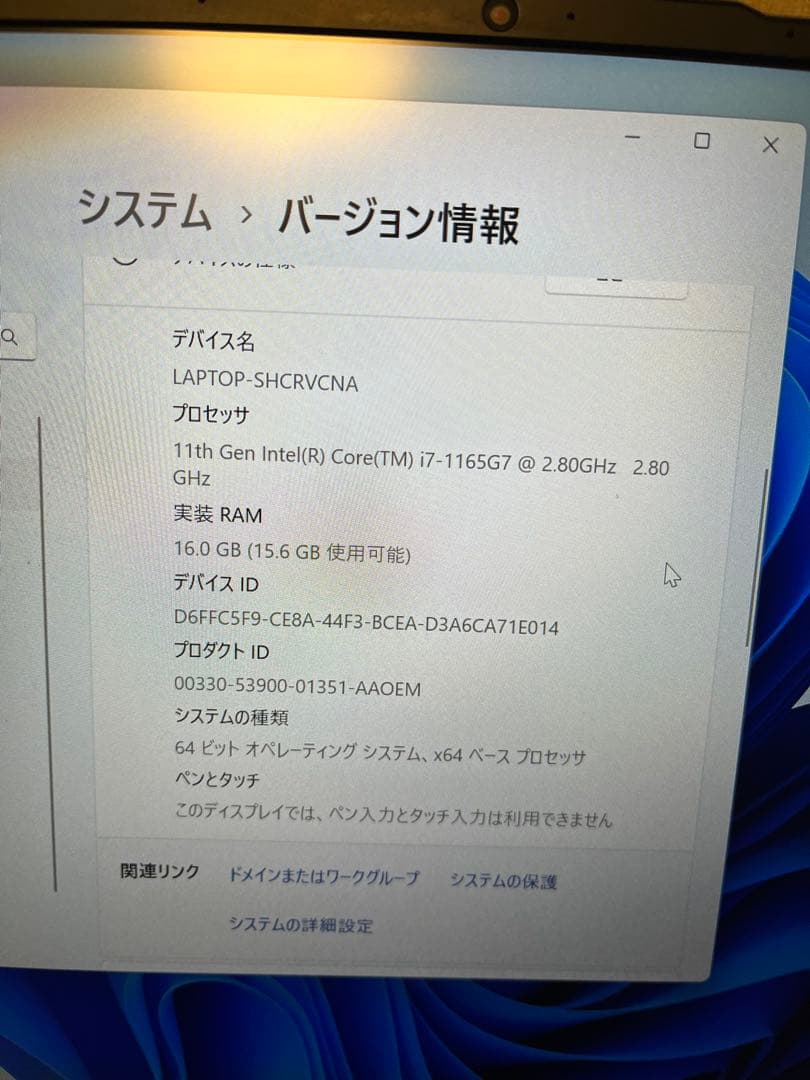 Lenovo ThinkBook シルバー 本体