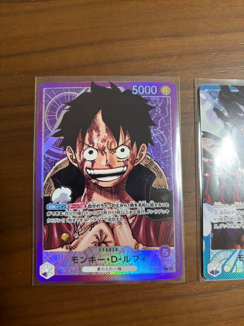 ワンピースカード　ルフィ　リーダーパラレル　OP05-060 OP11-040