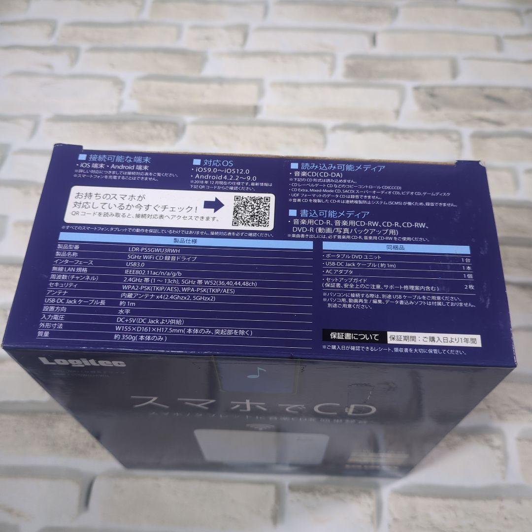 【未使用】Logitec Wi-Fi CDドライブ LDP-P56W3