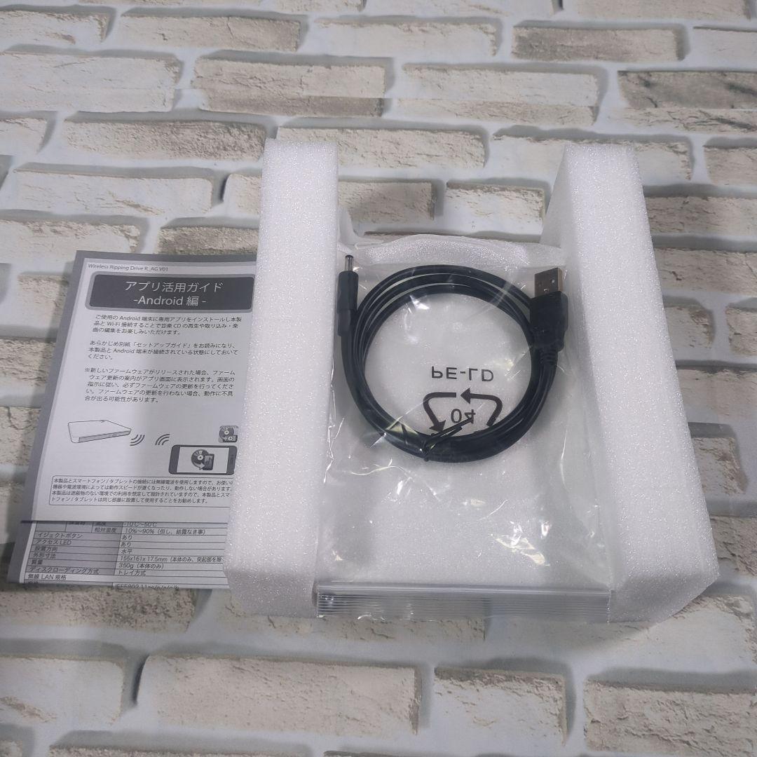 【未使用】Logitec Wi-Fi CDドライブ LDP-P56W3