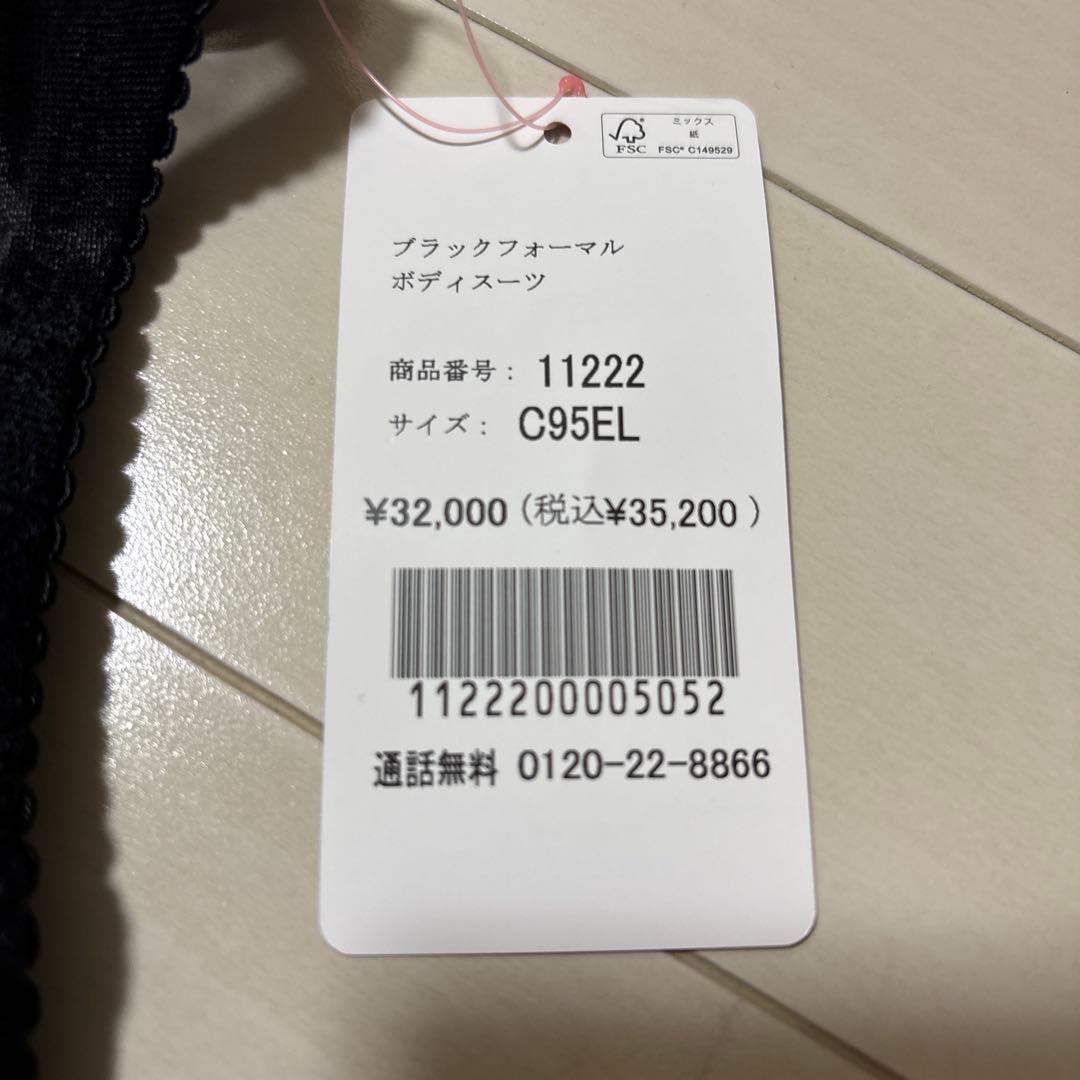 ダイアナ　ボディスーツ　ガードル