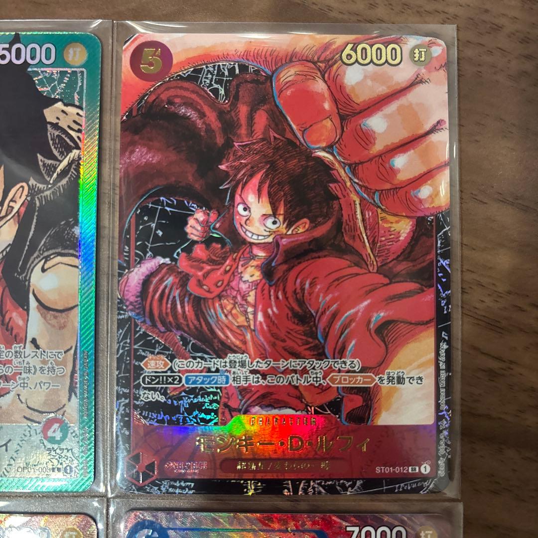 ワンピースカード　モンキーDルフィリーダーパラレル　SRパラレル