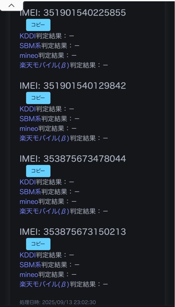 Apple iPhone 16 ティール 128GB バッテリー100%